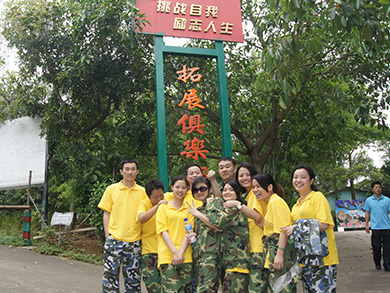 团队风采