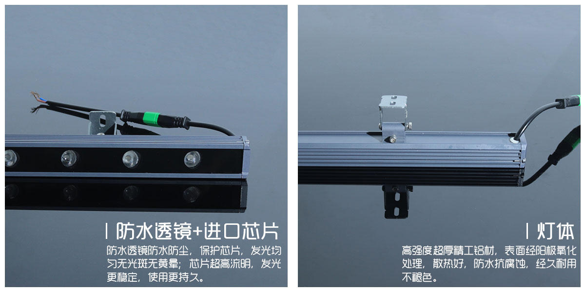 大功率led洗墙灯 CK-W13.jpg